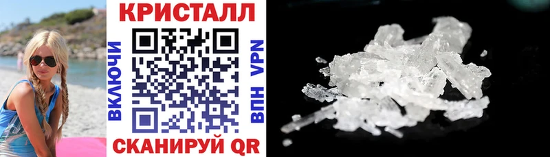 АМФЕТАМИН Premium маркетплейс наркотические препараты Венёв