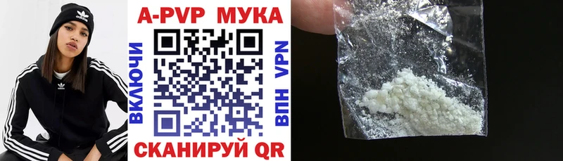наркошоп  кракен маркетплейс  Alpha-PVP крисы CK  Венёв 
