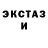 Ecstasy диски Grace Burn