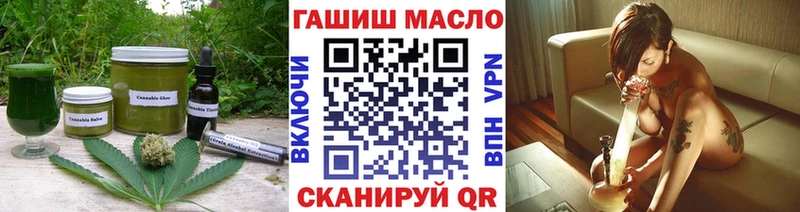 Еда ТГК конопля Венёв