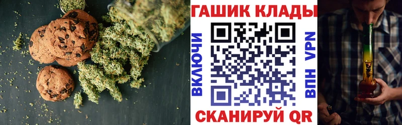 Canna-Cookies конопля  Венёв 