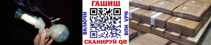 ГАШ индика сатива  дарнет шоп  Венёв 