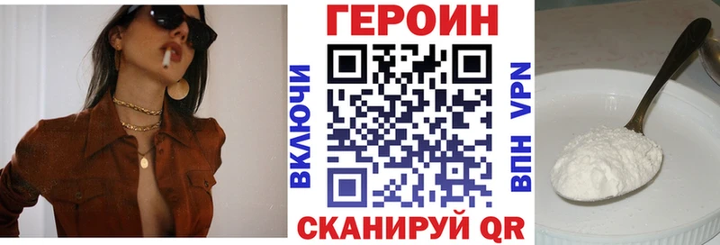 KRAKEN ONION Венёв ГЕРОИН герыч купить