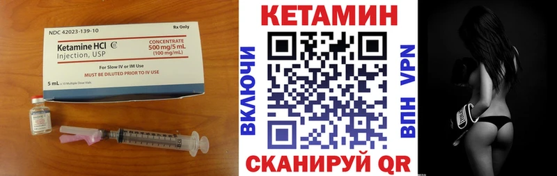 купить наркотик  мориарти клад  Кетамин ketamine  Венёв 