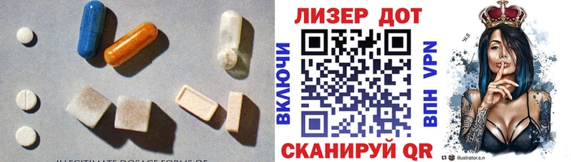 Лсд 25 экстази кислота  Венёв 