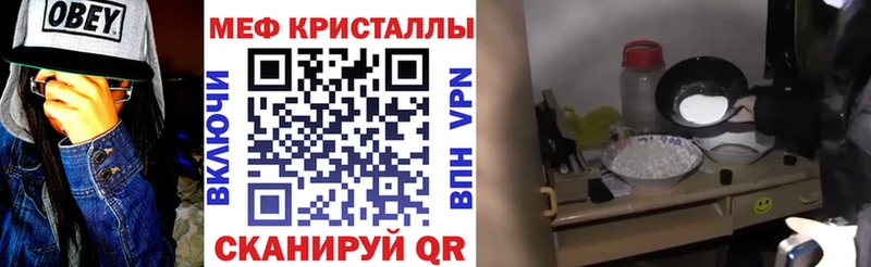 МЯУ-МЯУ 4 MMC  Венёв 