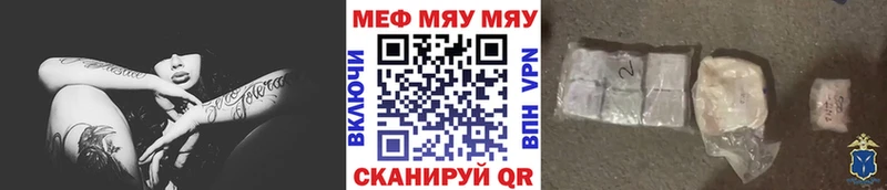 Мефедрон  Венёв