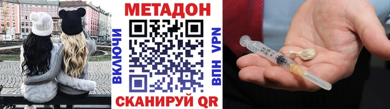 МЕТАДОН мёд Венёв