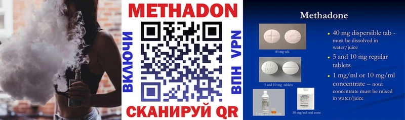 МЕТАДОН белоснежный  гидра рабочий сайт  Венёв  наркота 