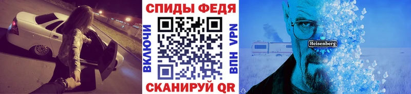Метамфетамин кристалл Венёв