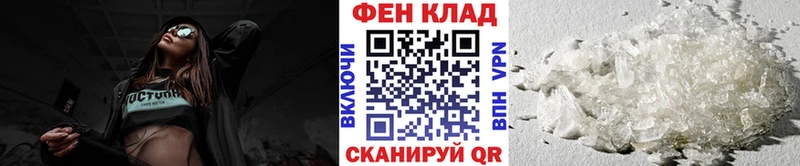 Первитин мет  Венёв 