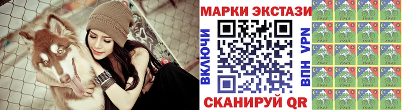 Марки NBOMe 1,5мг  закладки  Венёв 