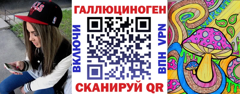 Псилоцибиновые грибы ЛСД  Венёв 